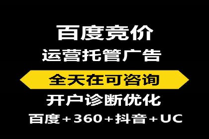 某信息流广告公司——策略与效果的完美结合
